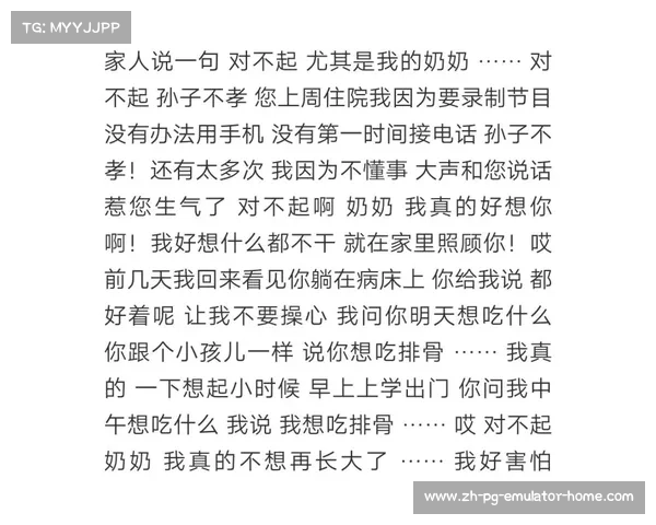 利物浦队歌Allez的歌词解读与背后故事